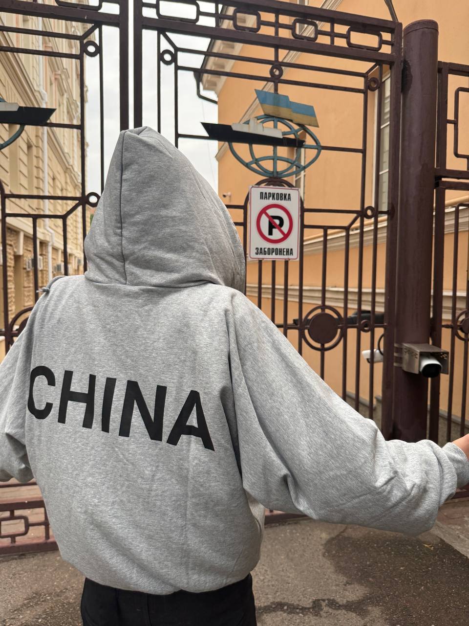 YZY SZN X Shanghai Zip Hoodie «CHINA» — Heather Grey