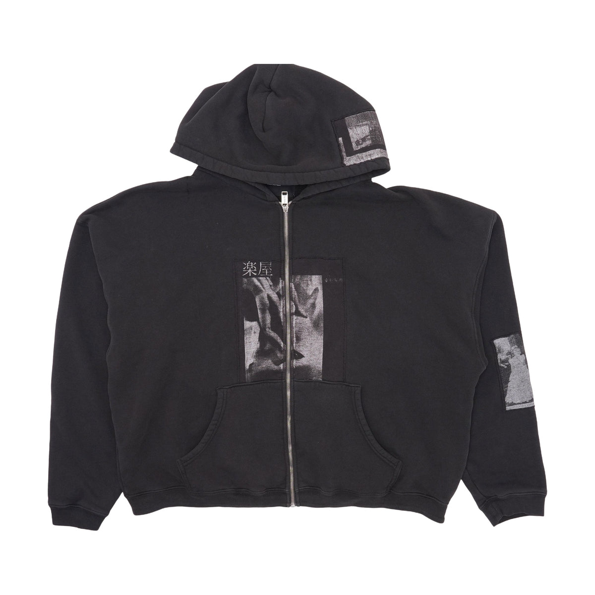 Enfants Riches Déprimés Assemblage Zip Hoodie - Washed Black