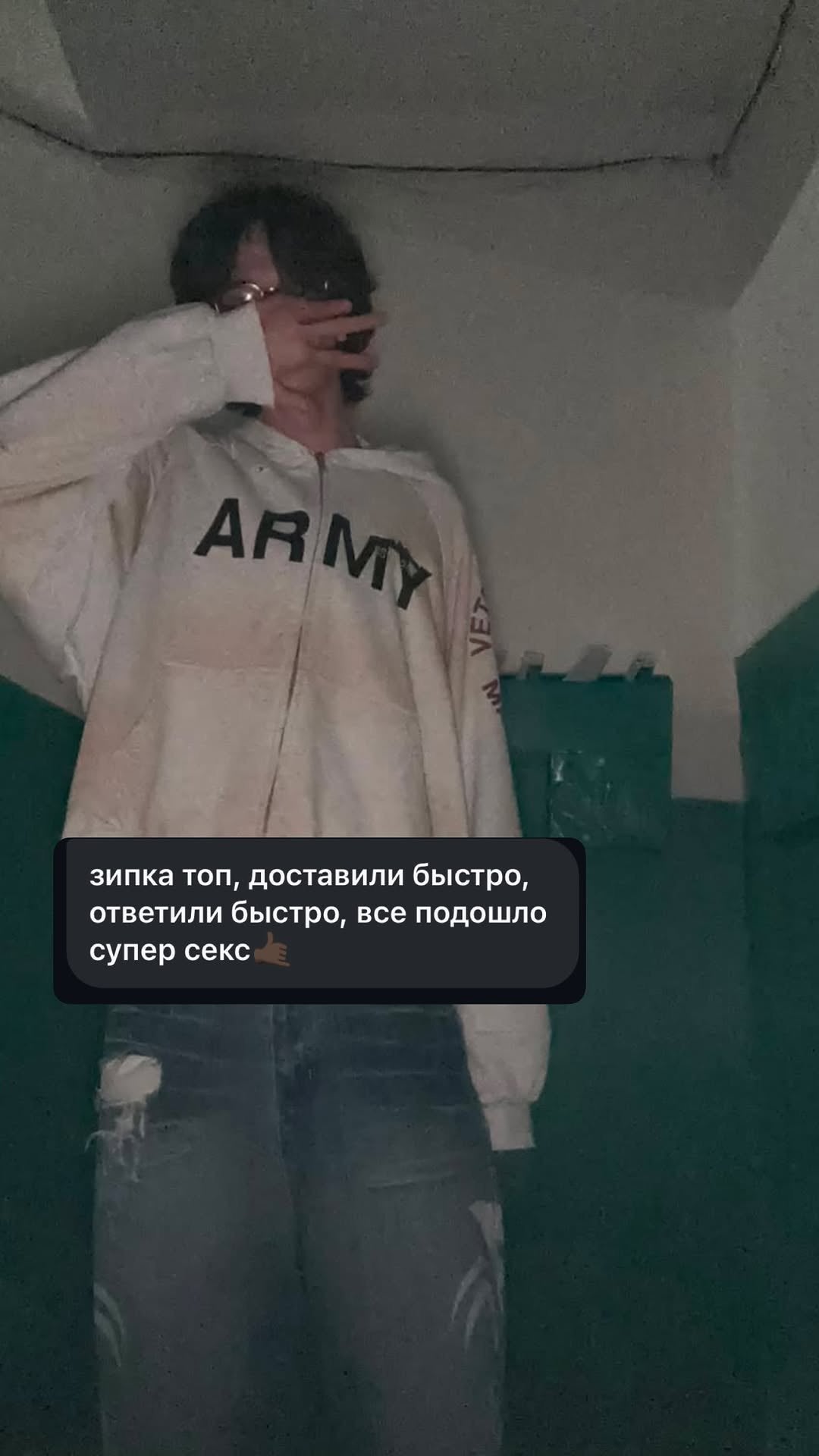 Відгук клієнта Invisible House