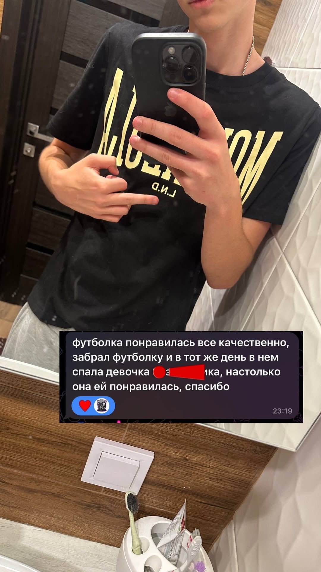 Відгук клієнта Invisible House